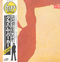 Japanese cover w/ obi